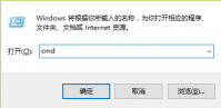 命令提示符查看电脑配置的方法教程