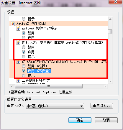 电脑提示automation服务器不能创建对象怎么办？