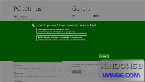 Win8重装仅6分钟 详解win8重置和刷新