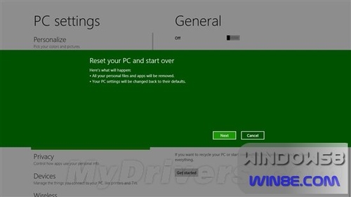 Win8重装仅6分钟 详解win8重置和刷新