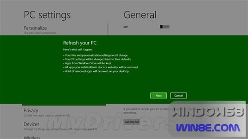 Win8重装仅6分钟 详解win8重置和刷新