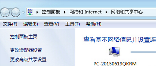 win7系统宽带连接提示正在识别的解决方法