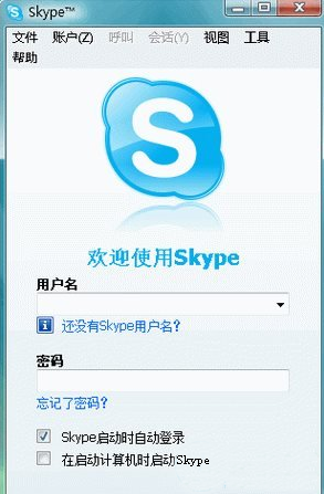 大地win10专业版skype打不开怎么办