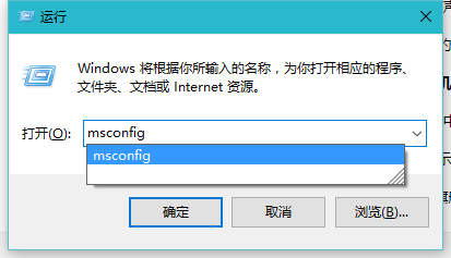 win7系统电脑不能关机的解决方法