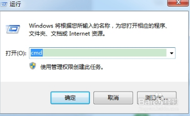 电脑出现无法访问windows安装服务怎么办