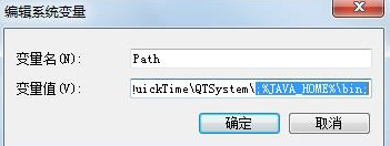ghost win7中怎么配置java环境变量