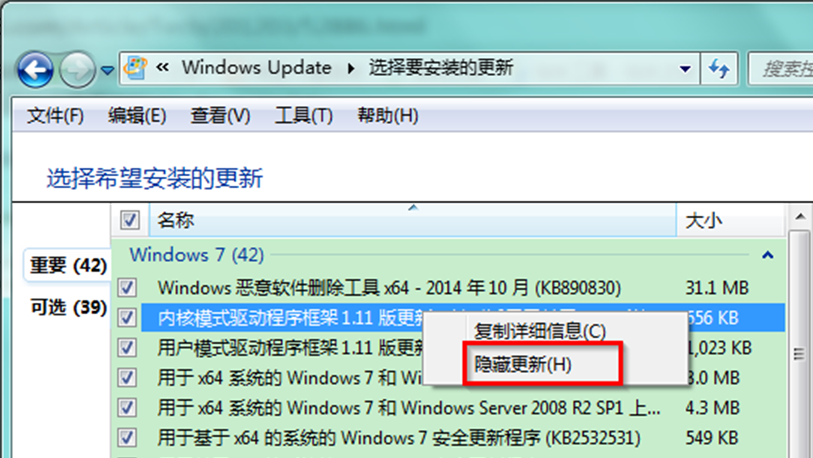 为什么大地win7一看视频就蓝屏