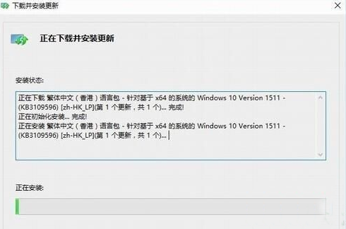 雨林木风win10如何添加语言包