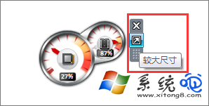 cpu仪表盘怎么看？Win7打开cpu仪表盘的方法