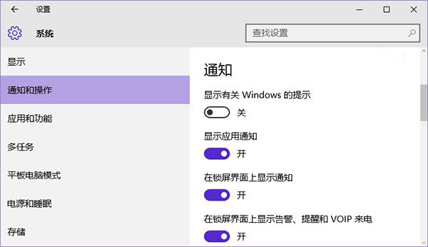 win10系统怎么降低cpu使用率