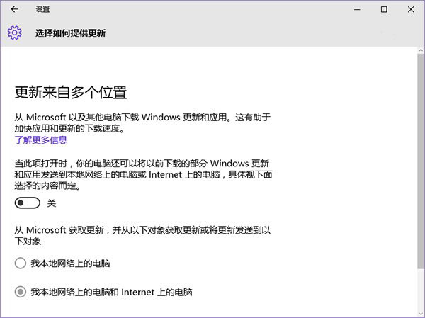 win10系统怎么降低cpu使用率