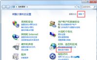 深度win7任务栏小键盘不见了如何找回