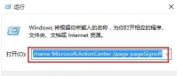 雨林木风win10怎么查看错误报告