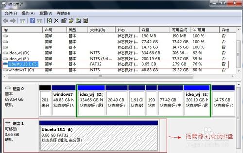 u盘格式化不了是什么情况