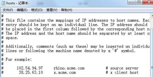 win7系统host文件屏蔽网页操作方法