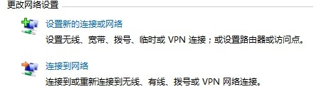 笔记本电脑怎么共享wifi网络