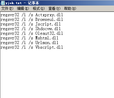 win7旗舰版中打开网页出现错误该怎么办