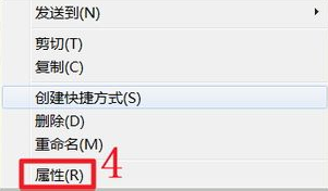 雨林木风win7如何隐藏文件夹