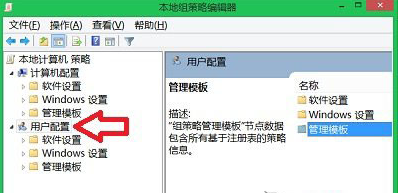 win8系统属性窗口中没有安全选项卡怎么办