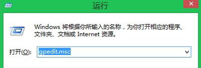 win8系统属性窗口中没有安全选项卡怎么办