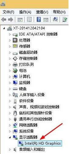 win8弹出igfxTray Module已停止工作的窗口该怎么办