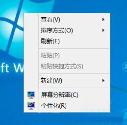 win8系统中回收站不见了怎么恢复