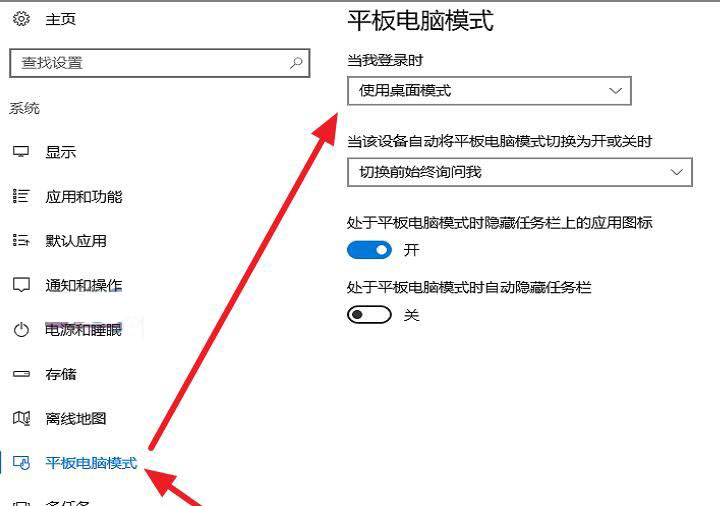 电脑一直显示正在锁定关不了机怎么办