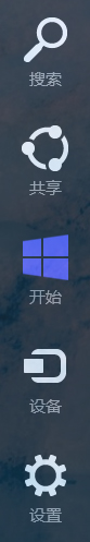 深度技术win8中系统服务窗口怎么打开