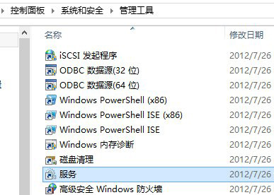 深度技术win8中系统服务窗口怎么打开