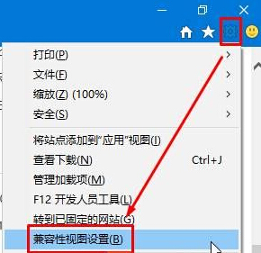 win10系统ie11浏览器和网银无法兼容该怎么办