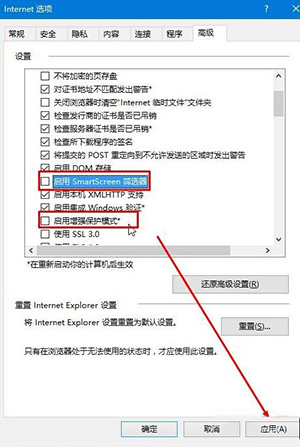 win10系统ie11浏览器和网银无法兼容该怎么办