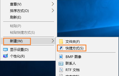 电脑公司win10如何清空剪切板