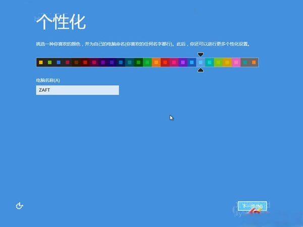 Windows8硬盘安装图文教程