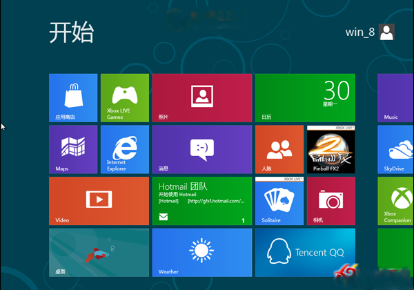 Windows8硬盘安装图文教程