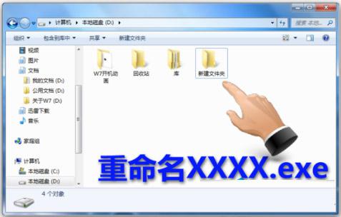 Win7任务栏快捷方式如何居中显示