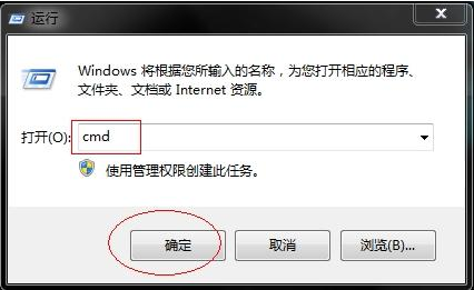 win7系统磁盘修复工具hkdsk使用方法