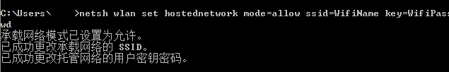 在Win8系统中的网络设置的详细办法