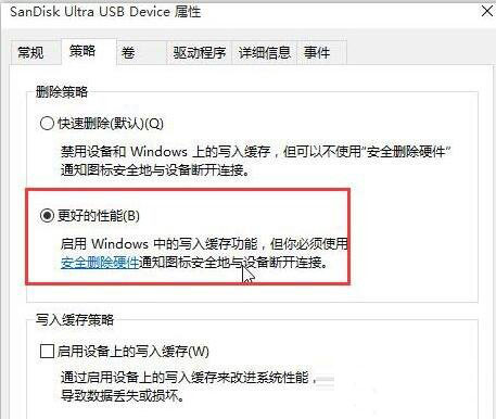 win10系统下u盘无法显示是怎么回事