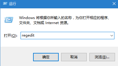 win10系统快速加密文件方法