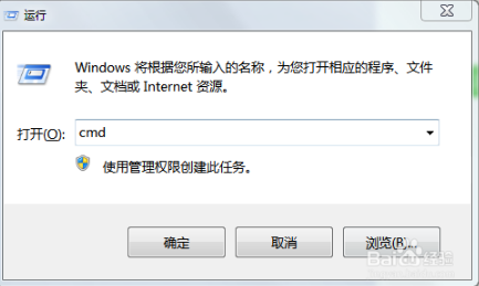 深度win7系统中移动硬盘无法格式化怎么办