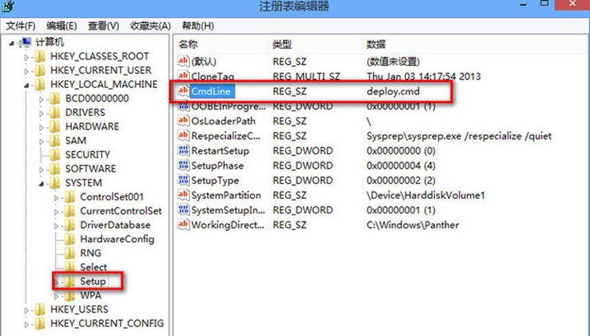 windows8系统封装教程