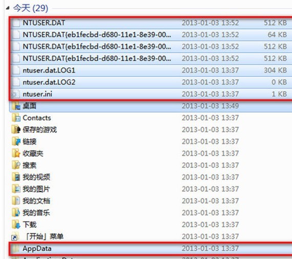 windows8系统封装教程