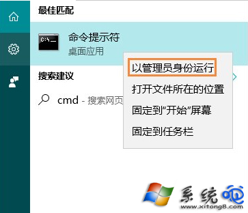 Win10系统如何修复lsp？