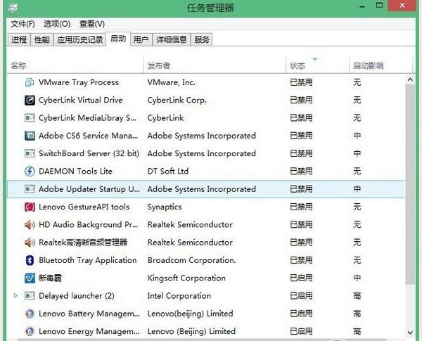 WIN8系统如何优化提高性能？