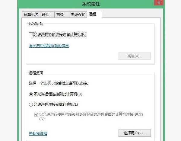 WIN8系统如何优化提高性能？