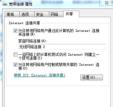 win7系统开启wifi热点提示错误765的解决方法