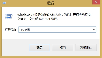 win8系统如何优化到经典开始菜单