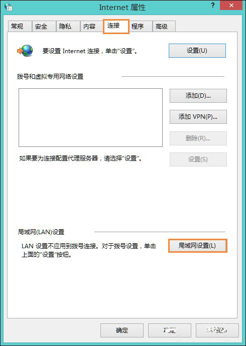 win8下lol登陆错误提示服务器未响应该如何修复