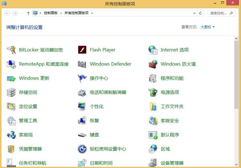 雨林木风win7如何关闭Windows Search服务