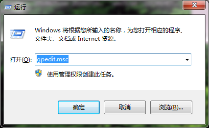 win7系统关闭操作中心提示的方法教程